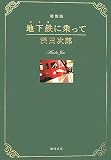 �ϲ�Ŵ(��ȥ�)�˾�äơ�������