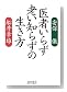 ��҂��炸�V���m�炸�̐�����