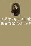 ����䡦���ꥹ�ȶ����������ۡפΥ��饯�꡽�ˡ������ϸ�ȴ���Ƥ���