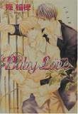 Baby Love