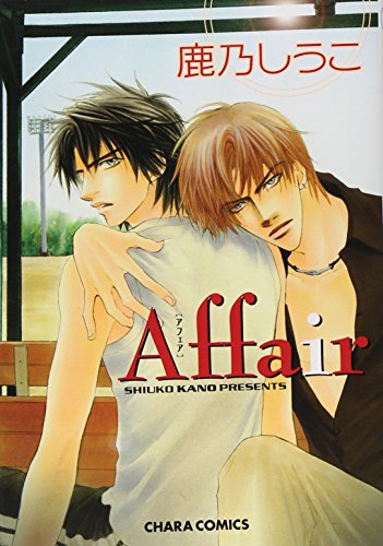 Affair