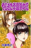 �䤸�����ر�ƻ�浭 28 (28)