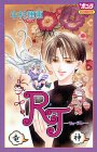RJ-竜神-