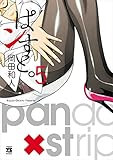 ぱンすと。　5