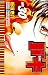 バキ 30 (30)