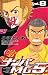 ナンバMG5 8 (8)