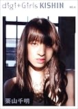 digi+Girls kishin NO.4 ���� ����