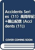 Accidents Series�q11�r�������I+�R�I�M