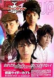 ���̥饤�������֥� CLOCK UP