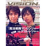 ヒーローヴィジョン 21