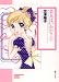 美人はいかが？