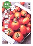 �̿��Ǥ狼���Ҥ������ͭ�������ڱ�