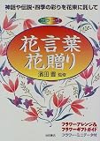 �Ԍ��t�E�ԑ���\�_�b��`���E�l�G�̍ʂ���ԑ��ɑ�����