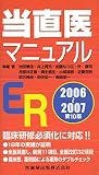 ������}�j���A���q2006�]07�r