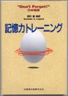 �L���̓g���[�j���O