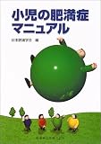 �����̔얞�ǃ}�j���A��