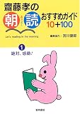 ��ƣ����ī�ɤ������ᥬ����10+100��1�����С���ư!