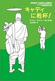 ����ǥ��˴���! ( ��å� �饤�꡼ ) 
	���ʡ��� 1,575�̾�24���ְ����ȯ��