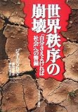 ������������� �ּ�ʬ�����褱��мҲ�פؤηپ�