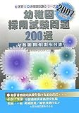 http://ec1.images-amazon.com/images/P/4271530018.01._SCMZZZZZZZ_V1130899028_.jpg