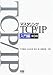 �ޥ������TCP/IP ������