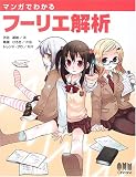 �ޥ󥬤Ǥ狼��ա��ꥨ����