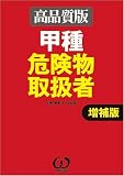 http://ec1.images-amazon.com/images/P/4274190501.01._SCMZZZZZZZ_V1128312060_.jpg