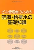 �ӥ�����ԤΤ���ζ�Ĵ�����ӿ�δ����μ� (  ) 
	���ʡ��� 3,675�̾�2��3�������ȯ��
