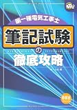 http://ec1.images-amazon.com/images/P/4274200841.01._SCMZZZZZZZ_V1119341807_.jpg