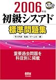 http://ec1.images-amazon.com/images/P/4274201767.09._SCMZZZZZZZ_V1140122602_.jpg