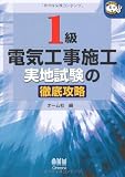 1���d�C�H���{�H ���n�����̓O��U��