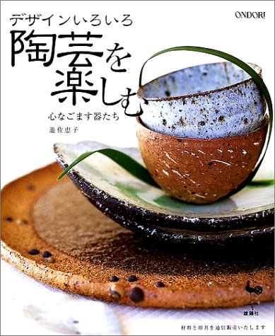 �f�U�C�� ���|