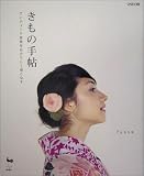 �����̎蒟�\�A���e�B�[�N�����������炵�������Ȃ�