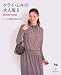 クライ・ムキの大人服〈2〉travel wear
