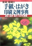 �ƒ�E�E��̎莆�E�͂���������᎖�T�\�ʒm�E���A�E�ē��E����ԗ�
