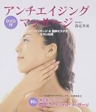 DVD�� ������������󥰡��ޥå����������ѡ��ޥå�����&��ñ�����ƤǤ��줤����