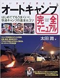 http://ec1.images-amazon.com/images/P/4278047150.01._SCMZZZZZZZ_.jpg
