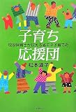 http://ec1.images-amazon.com/images/P/4286020754.01._SCMZZZZZZZ_V59532364_.jpg