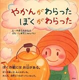�䤫�󤬤��ä��ܤ������ä� ( ��ޤ��� ���ʤ� ) 
	���ʡ��� 1,575�̾�24���ְ����ȯ��