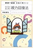 �餯�餯���󥿥���ϲ���ˡ�����Ƿ��ܻؤ�����1.2