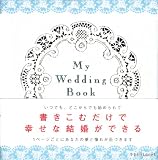 My Wedding Book