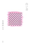 �򤤲�����ƣ��罸 ( ��ƣ �� ) 
	���ʡ��� 1,628�̾�4���ְ����ȯ��