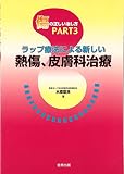 ������������������PART3�ӥ�å���ˡ�ˤ�뿷����Ǯ��������ʼ���