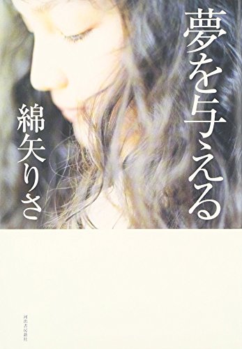 Ì´¤òÍ¿¤¨¤ë