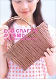 ECO CRAFT�Ǥ������Ԥࡣ���ۤ�������ʬ�Ǻ��17�Υ����ǥ�