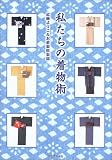 �䤿������ʪ��