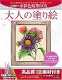 ��ͤ��ɤ골 ��̿���ɮBOX