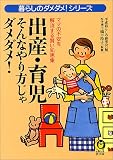 �o�Y�E�玙�\����Ȃ�������_���_��! ��炵�̃_���_��!�V���[�Y