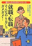 http://ec1.images-amazon.com/images/P/430949384X.09._SCMZZZZZZZ_.jpg