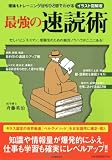���饹�ȿ޲��� �Ƕ���®�ɽ� ˻�����ӥ��ͥ��ޥ󡢼������Τ�������ХΥ��ϥ��������ˤ���!